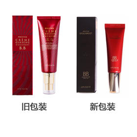 【香港直邮】its skin 伊思红参BB霜（新旧包装随机发）JPY带授权招加盟代理