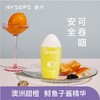 参半NYSCPS澳洲甜橙儿童牙齿霜120gJPY带授权招加盟代理 商品缩略图4