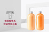 【带压头】Triptychoflune三谷氨基酸无硅油洗护套装 洗发水300ml+护发素300ml 烫染枯橙JPY带授权招加盟代理 商品缩略图1