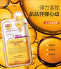 韩国美迪惠尔MEDIHEAL胶原蛋白面膜 10片/盒JPY带授权招加盟代理 商品缩略图1