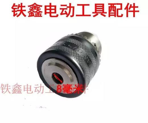 【货号00337】三鸥13毫米精品钻夹头 英制3/8螺纹电钻配件 商品图1