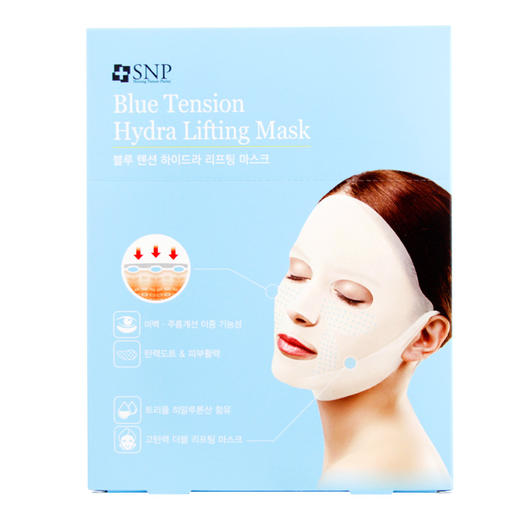 韩国斯内普SNP爱神菲蓝色紧致保湿提拉面膜（23ml+6ml）*5片JPY带授权招加盟代理 商品图7