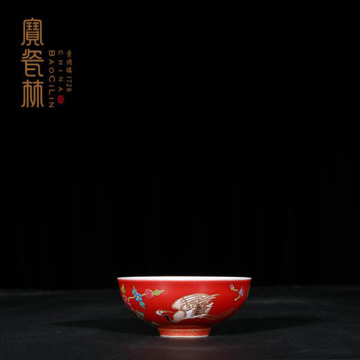 宝瓷林玫瑰红釉描金瑞鹤石榴杯 商品图4