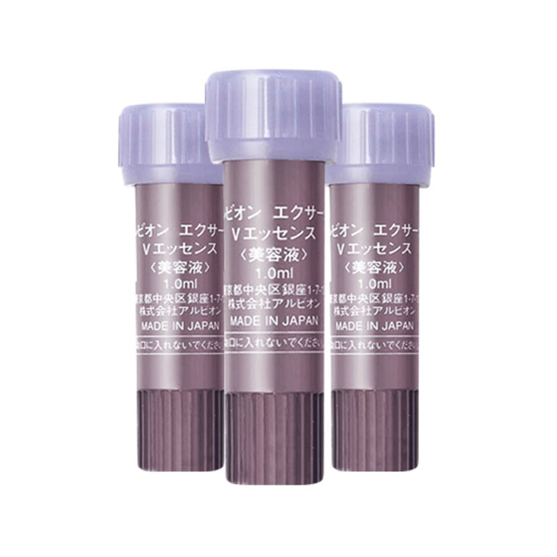 日本奥尔滨Albion奥比虹清新明皙修护精华液1ml*28JPY带授权招加盟代理