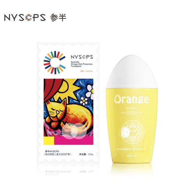 参半NYSCPS澳洲甜橙儿童牙齿霜120gJPY带授权招加盟代理