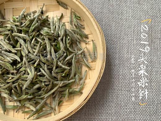 2019头采米针，香得温柔绵长的陌上桑 商品图5