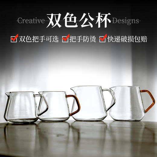 玻璃公道杯加厚分茶器装茶器茶海单个日式茶具公平单杯功道杯大号 商品图0