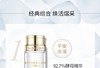 麦吉丽素颜三部曲小样套盒 贵妇膏平衡水精华液 小样套盒（油性及混合性肌肤适用）JPY带授权招加盟代理 商品缩略图5