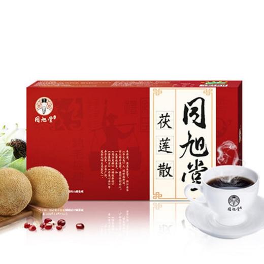 同旭堂 茯莲散 红豆薏米去湿气 33袋/盒JPY带授权招加盟代理 商品图0