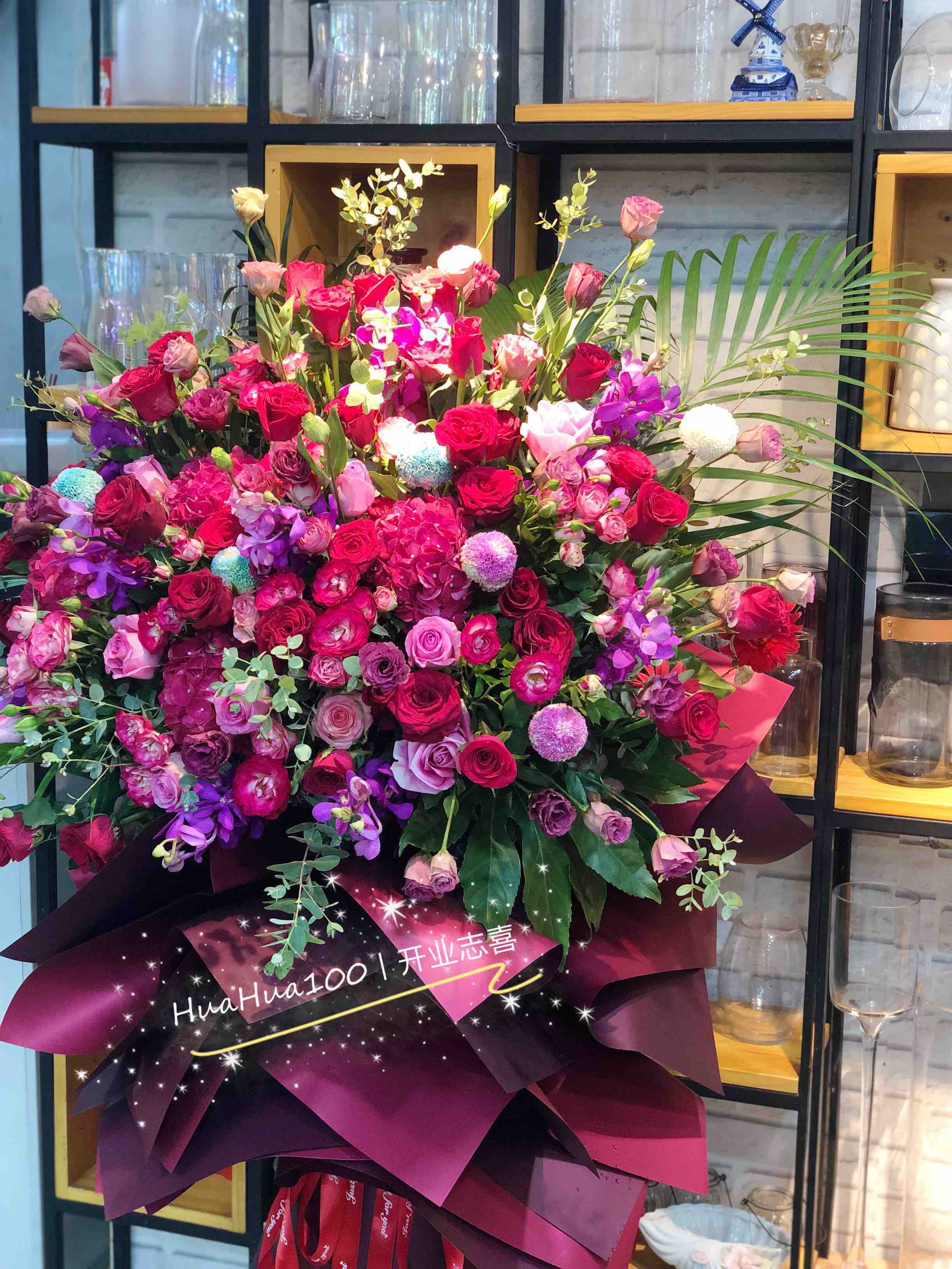 高端开业花篮丨红玫瑰红绣球混合花篮