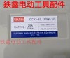 【货号04431】11KW空压机开关 11千瓦电磁起动器气泵开关 商品缩略图4