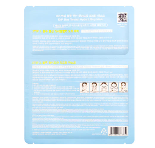 韩国斯内普SNP爱神菲蓝色紧致保湿提拉面膜（23ml+6ml）*5片JPY带授权招加盟代理 商品图6