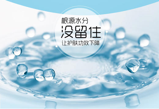 韩国斯内普SNP爱神菲蓝色紧致保湿提拉面膜（23ml+6ml）*5片JPY带授权招加盟代理 商品图4