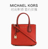 Michael Kors 迈克·科尔斯 荔枝纹手风琴斜挎包 30T8TM9M2L-LT-TRCTA-MLTJPY带授权招加盟代理 商品缩略图1