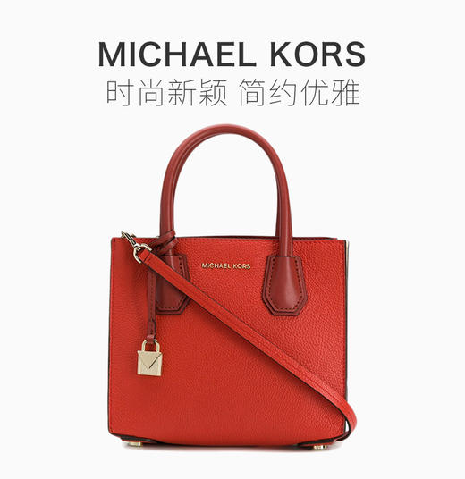 Michael Kors 迈克·科尔斯 荔枝纹手风琴斜挎包 30T8TM9M2L-LT-TRCTA-MLTJPY带授权招加盟代理 商品图1