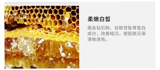 韩国papa recipe韩国春雨补水春雨蜂胶 一般贸易JPY带授权招加盟代理 商品图8