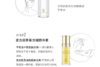 麦吉丽素颜三部曲小样套盒 贵妇膏平衡水精华液 小样套盒（油性及混合性肌肤适用）JPY带授权招加盟代理 商品缩略图11