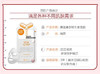 韩国美迪惠尔MEDIHEAL维生素面膜 10片/盒JPY带授权招加盟代理 商品缩略图2