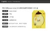 韩国papa recipe韩国春雨补水春雨蜂胶 一般贸易JPY带授权招加盟代理 商品缩略图2
