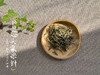 2019头采米针，香得温柔绵长的陌上桑 商品缩略图0