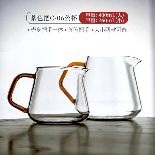 玻璃公道杯加厚分茶器装茶器茶海单个日式茶具公平单杯功道杯大号 商品图2