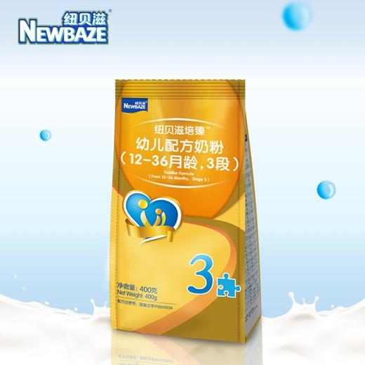 纽贝滋培臻幼儿奶粉三段牛奶粉400g/袋