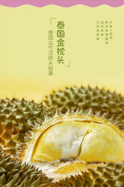 榴芒一刻 6英寸500g榴莲千层蛋糕 含200g果肉（顺丰次日达）JPY带授权招加盟代理 商品图4