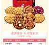 鼠大厨 坚果礼盒混合坚果孕妇儿童零食礼盒装 尊享款1270gJPY带授权招加盟代理 商品缩略图6