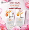 韩国美迪惠尔MEDIHEAL维生素面膜 10片/盒JPY带授权招加盟代理 商品缩略图1