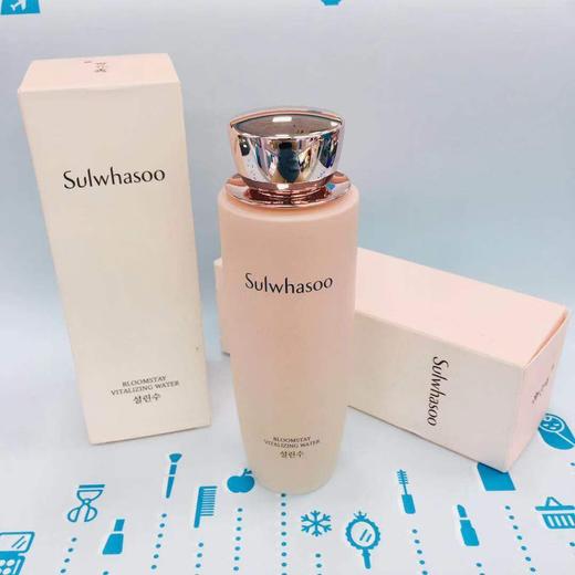 雪花秀雪御活颜水150ml（323071） 商品图1