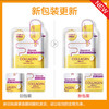 韩国美迪惠尔MEDIHEAL胶原蛋白面膜 10片/盒JPY带授权招加盟代理 商品缩略图7