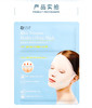 韩国斯内普SNP爱神菲蓝色紧致保湿提拉面膜（23ml+6ml）*5片JPY带授权招加盟代理 商品缩略图5
