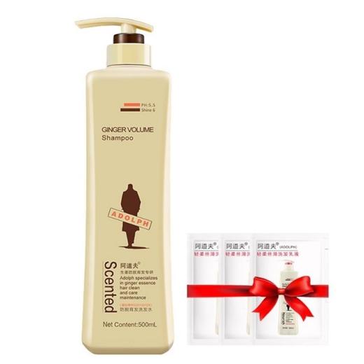 阿道夫生姜育发专研洗发水500ml（送小样3包）JPY带授权招加盟代理 商品图0
