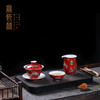 宝瓷林玫瑰红釉描金瑞鹤石榴杯 商品缩略图1