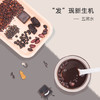 【买一送一】自然集 健康养生饮 五黑水 五谷杂粮汤水 喝出新生机 商品缩略图0