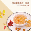 【买2送1】银耳不用泡哦~自然集 马蹄桂花银耳羹汤料包 粤式糖水 40g*2袋 商品缩略图0