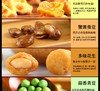 鼠大厨 坚果礼盒混合坚果孕妇儿童零食礼盒装 尊享款1270gJPY带授权招加盟代理 商品缩略图11