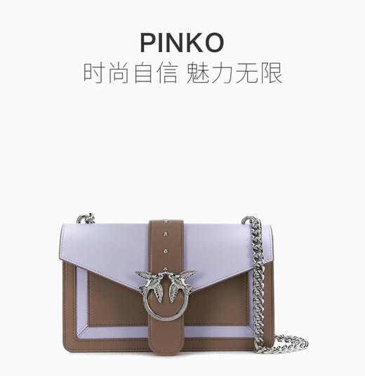 Pinko  女士牛皮浅紫色挎包 1P21BZ-Y5FFLY0 商品图1