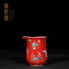 宝瓷林玫瑰红釉描金瑞鹤石榴杯 商品缩略图3