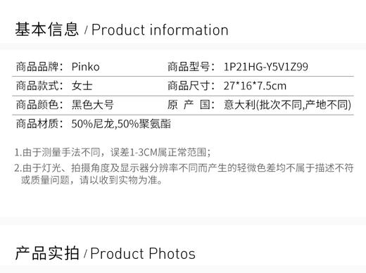 Pinko 品高 女士Love系列黑色斜挎包 1P21HG-Y5V1Z99 商品图1