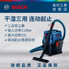 员工内购平台博世吸尘器GAS 15 PS多用途电动尘机干湿吹三用原装电动工具【工具】 商品缩略图0
