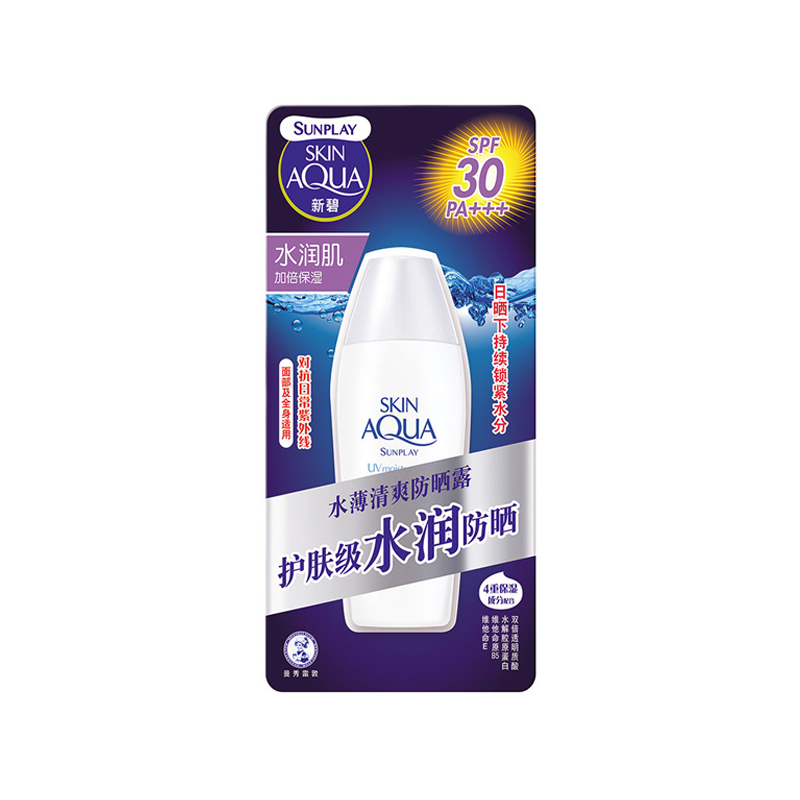 曼秀雷敦新碧水薄清爽防晒露SPF30 80gJPY带授权招加盟代理