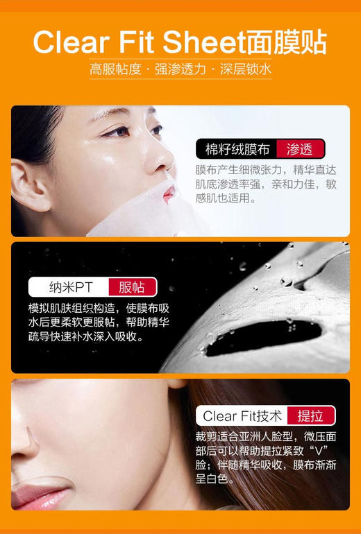 韩国美迪惠尔MEDIHEAL胶原蛋白面膜 10片/盒JPY带授权招加盟代理 商品图6