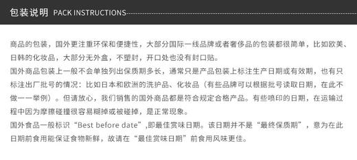 韩国papa recipe韩国春雨补水春雨蜂胶 一般贸易JPY带授权招加盟代理 商品图10