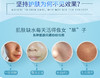 韩国斯内普SNP爱神菲蓝色紧致保湿提拉面膜（23ml+6ml）*5片JPY带授权招加盟代理 商品缩略图3