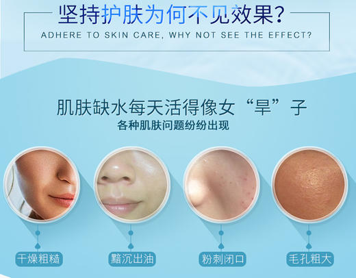 韩国斯内普SNP爱神菲蓝色紧致保湿提拉面膜（23ml+6ml）*5片JPY带授权招加盟代理 商品图3