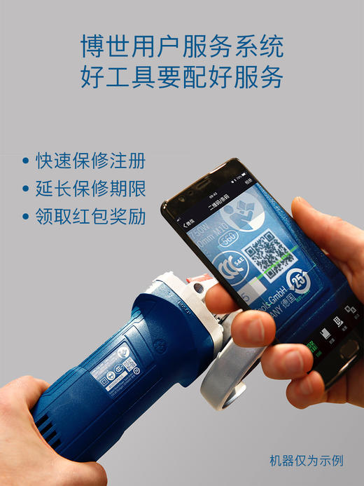 员工内购平台博世角磨机家用多功能小型切割打磨抛光磨光手砂轮工具GWS700【工具】 商品图5