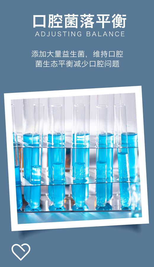 （买一送一）宅良集-严选良品益生菌洁牙慕斯60mlJPY带授权招加盟代理 商品图8