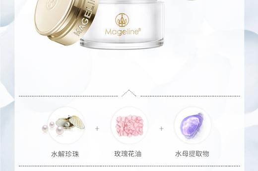 麦吉丽素颜三部曲小样套盒 贵妇膏平衡水精华液 小样套盒（油性及混合性肌肤适用）JPY带授权招加盟代理 商品图9