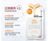 韩国美迪惠尔MEDIHEAL维生素面膜 10片/盒JPY带授权招加盟代理 商品缩略图5